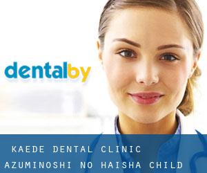 【 Kaede Dental Clinic) Azuminoshi No Haisha Child Shika - Preventive (Hotaka)