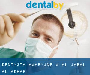 Dentysta awaryjne w Al Jabal al Akhḑar