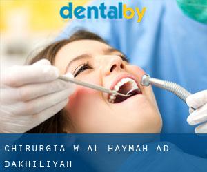 Chirurgia w Al Haymah Ad Dakhiliyah