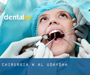 Chirurgia w Al Ḩudaydah