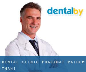 Dental Clinic Phakamat. (Pathum Thani)